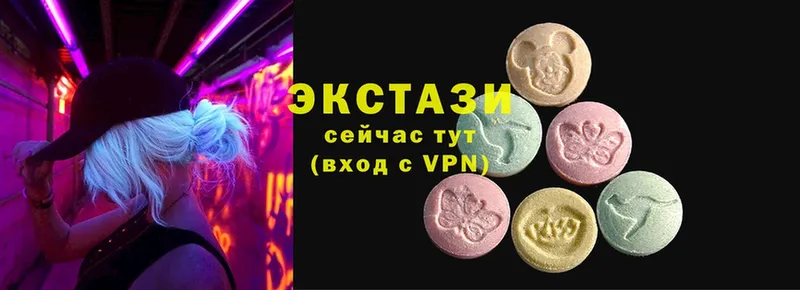 Купить наркотики Коммунар СОЛЬ  ГАШ  Канабис 